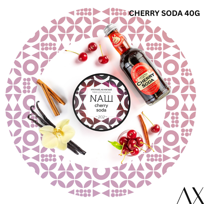 NASH CHERRY SODA 40G