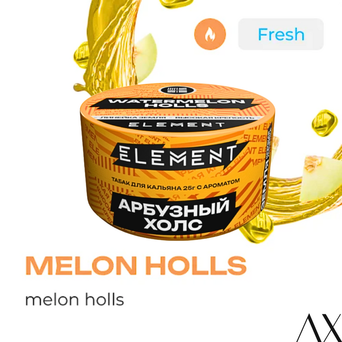 ELEMENT EARTH- WATERMELON HOLLS NEW 25G