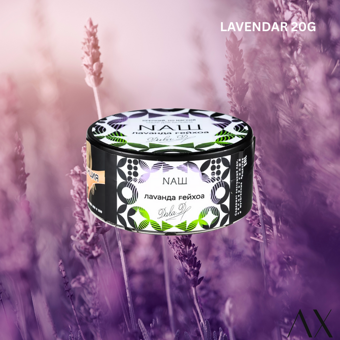 NASH LAVENDER 20G