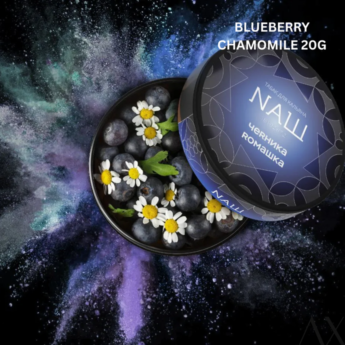NASH HARD BLUEBERRY CHAMOMILE 20G