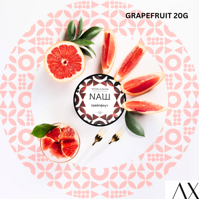 NASH OUR HARD GRAPEFRUIT 20G