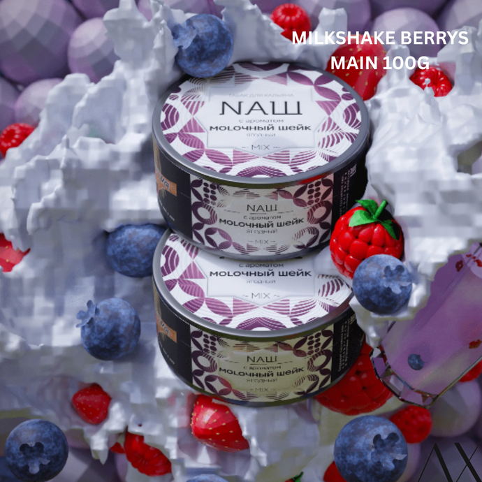 NASH MAIN MILKSHAKE(BERRYS) 100G