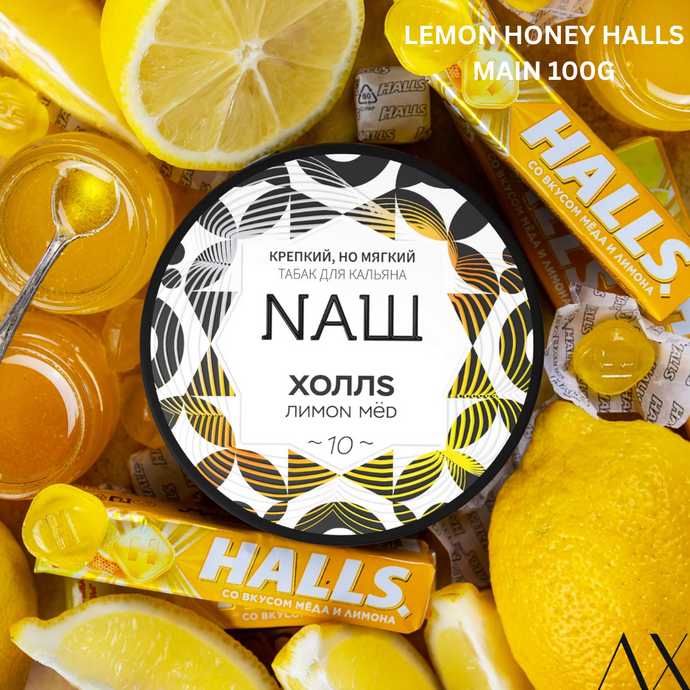 NASH MAIN LEMON HONEY HALLS 100G