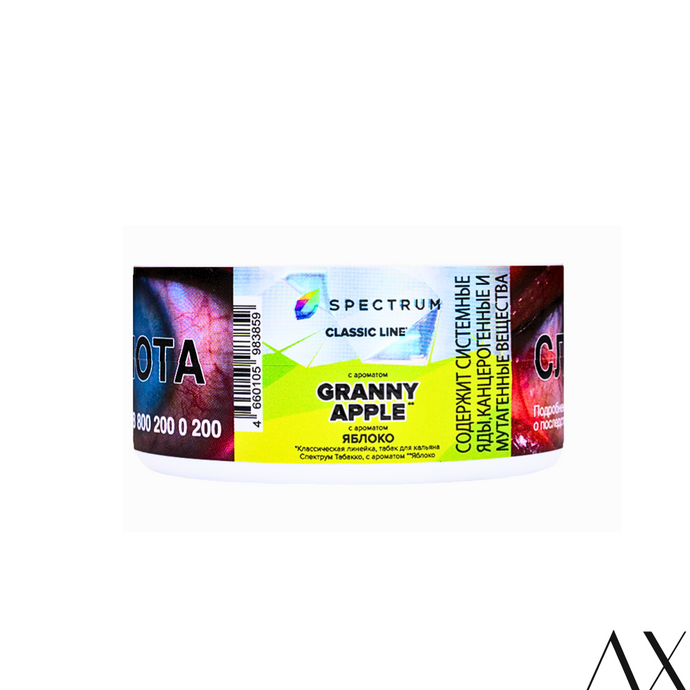 SPECTRUM GRANNY APPLE- 25G