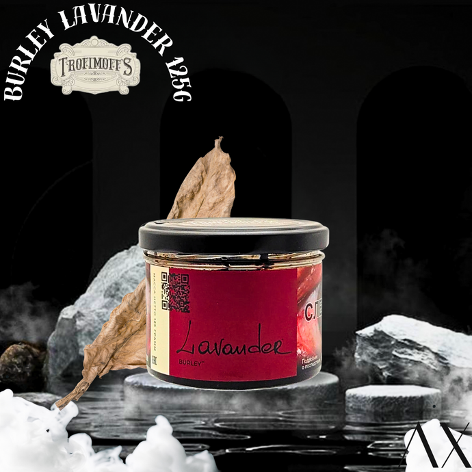 TROFIMOFF'S LAVENDER 125G