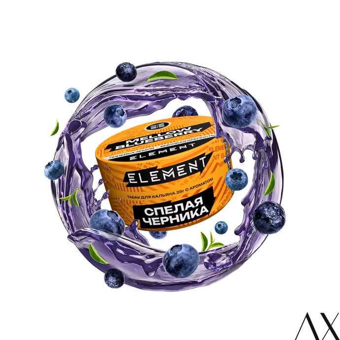 ELEMENT EARTH- MELLOW BLUEBERRY NEW 25G