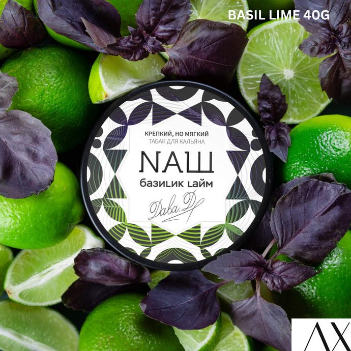 NASH HARD BASIL LIME 40G