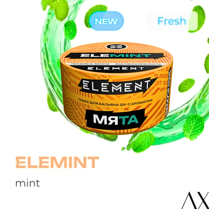 ELEMENT EARTH- ELEMINT NEW 25G