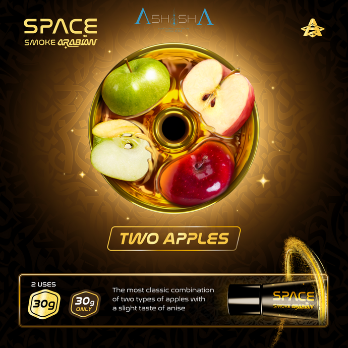 Two Apples 30g Arabian